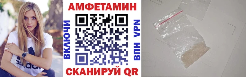 Amphetamine VHQ Дыгулыбгей
