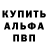 КЕТАМИН VHQ Alberto Fast