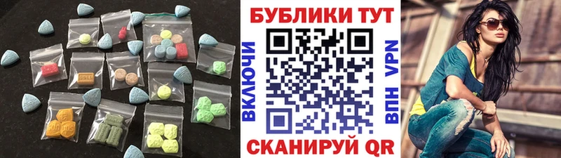 Ecstasy ешки  Дыгулыбгей 