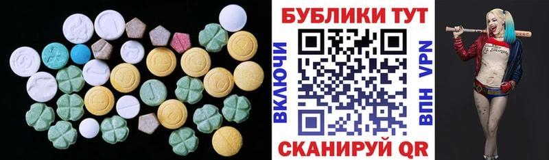 Ecstasy Philipp Plein Дыгулыбгей