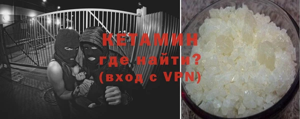 2c-b Михайлов