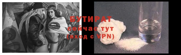 2c-b Михайлов