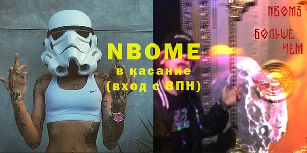 кристаллы Белокуриха