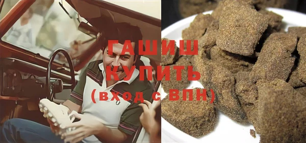 ГАЛЛЮЦИНОГЕННЫЕ ГРИБЫ Баксан