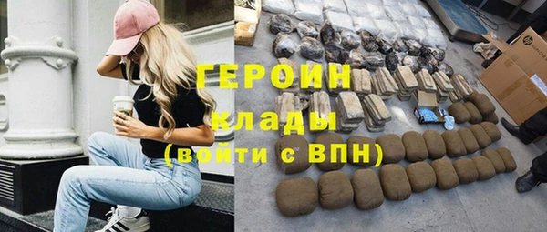 2c-b Михайлов