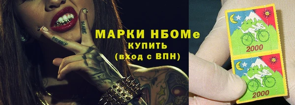 дурь Михайловка