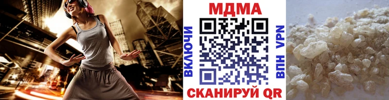 MDMA crystal  наркошоп  Дыгулыбгей 