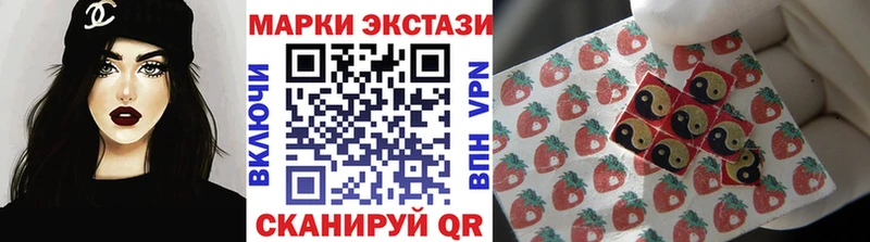 где продают   Дыгулыбгей  Марки N-bome 1500мкг 