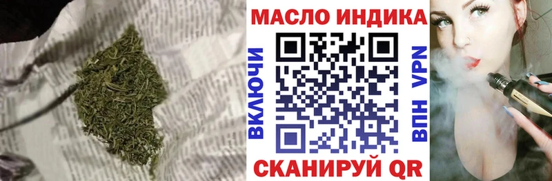 ТГК вейп с тгк  Дыгулыбгей 